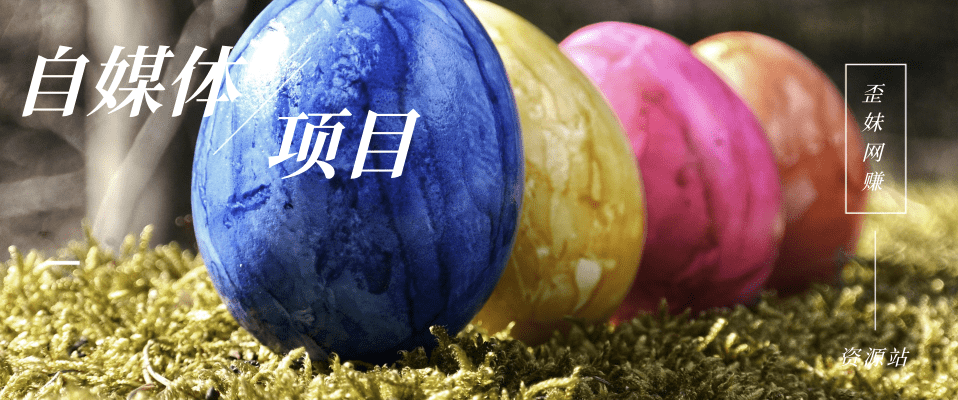 日入四位数的快手无人直播语音直播玩法教程，0粉丝也可以，无需发作品网赚项目-副业赚钱-互联网创业-资源整合云翼资料社区